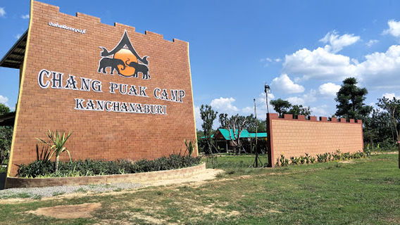 Distrito de Mueang Kanchanaburi