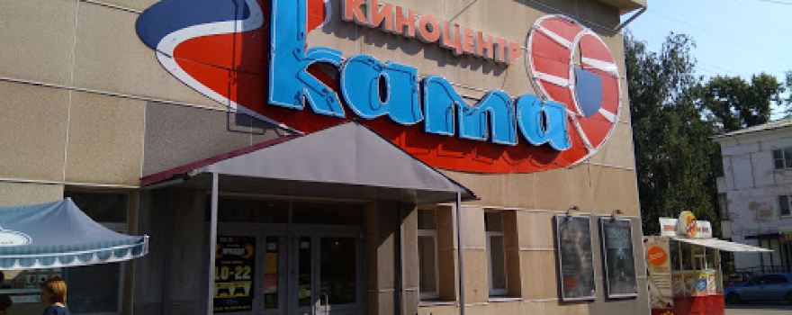 Kama