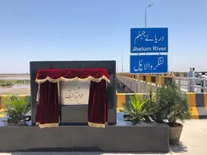 Chota Sahiwal