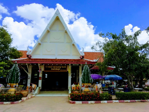 สวนสาธารณะหนองปลาเฒ่า