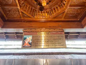 Kotilingeshwara Temple
