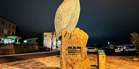 オジロワシ青銅像