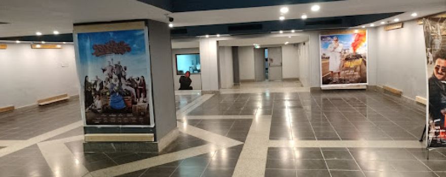 Renaissance Cairo Mall Cinema