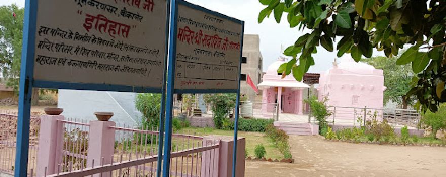 Old Shiv Temple