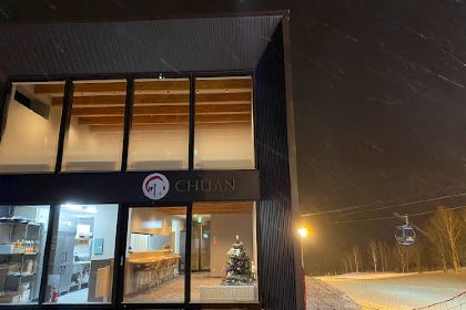 Chuan Niseko Village 川味ニセコ