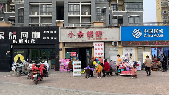 shu dai xiong wang ka ( a kui li ya dian )