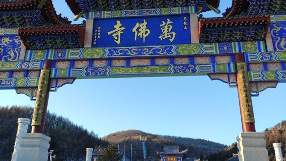 Xifeng