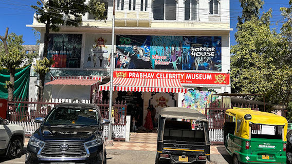Prabhav Celebrity Wax Museum Udaipur