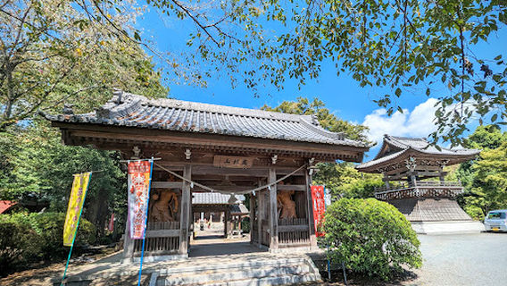 Taisanji