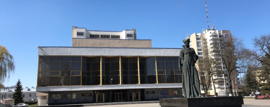 Volyn Academic Regional Ukrainian Music and Drama Theater named after Taras Shevchenko