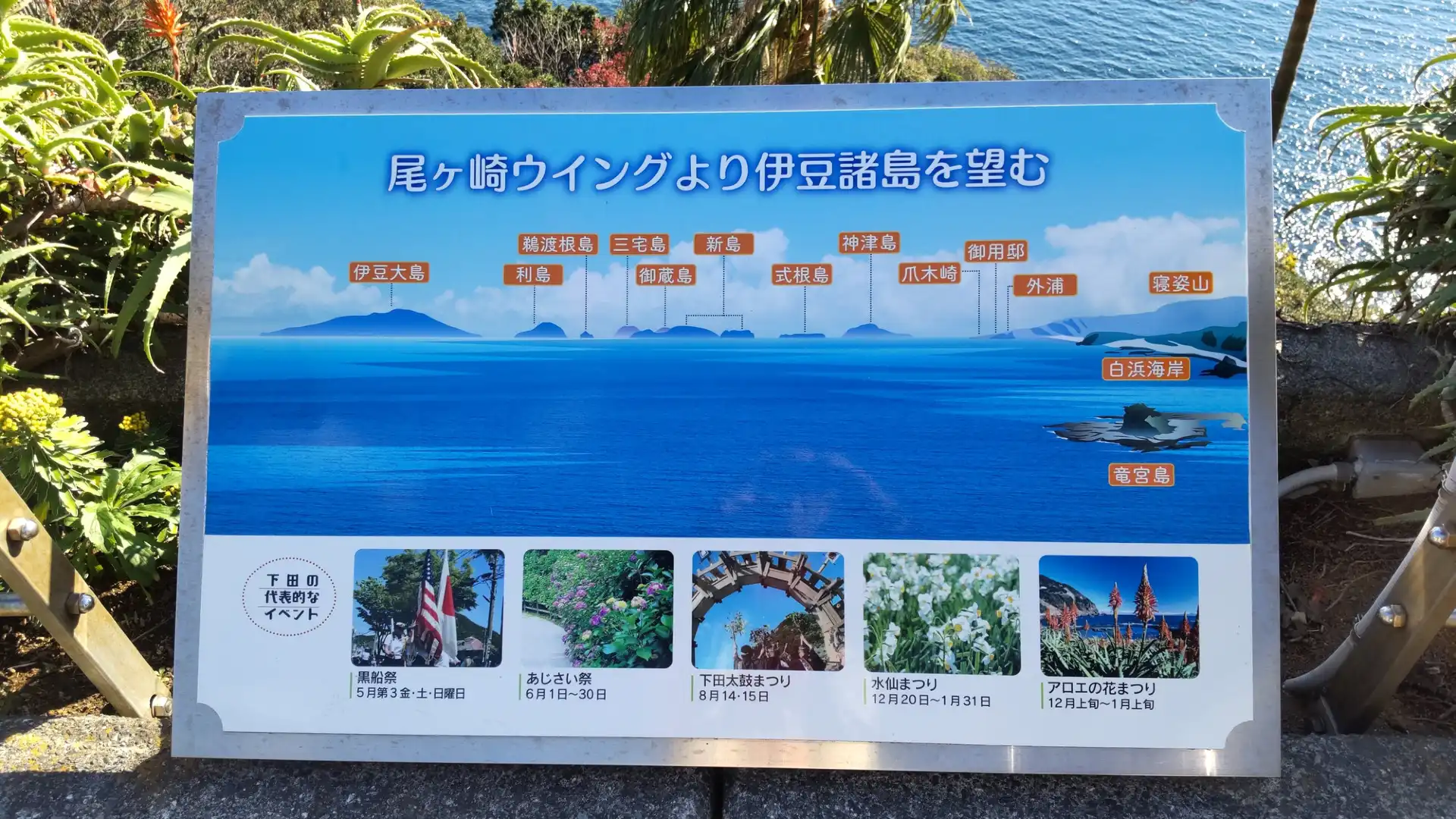 Hotels near Ogasaki Wing