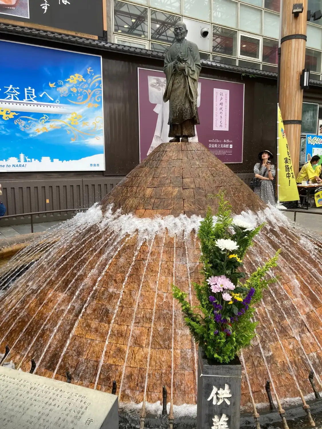 Hotel in zona Gyoki Statue with a Fountain