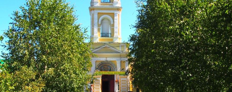 Лосино-Петровский