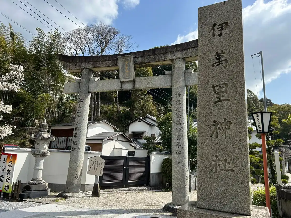 Hotels near Imari Shrine