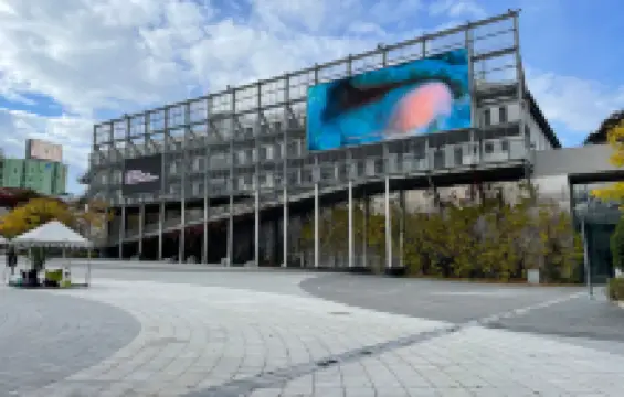 국립아시아문화전당