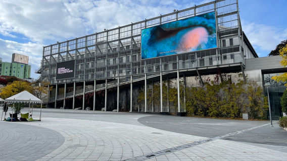 National Asian Culture Center