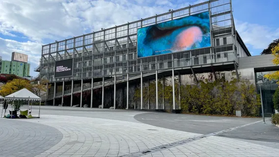 National Asian Culture Center