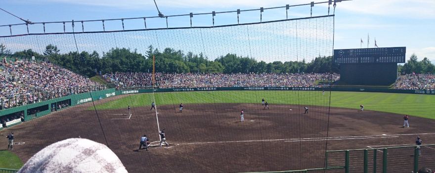 Obihiro Forest Baseball Field