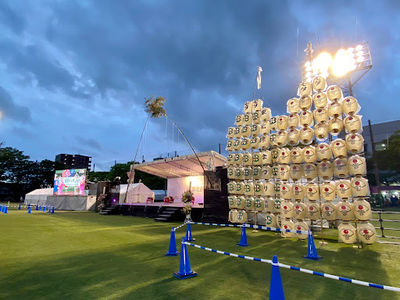 Yabase Sports Park