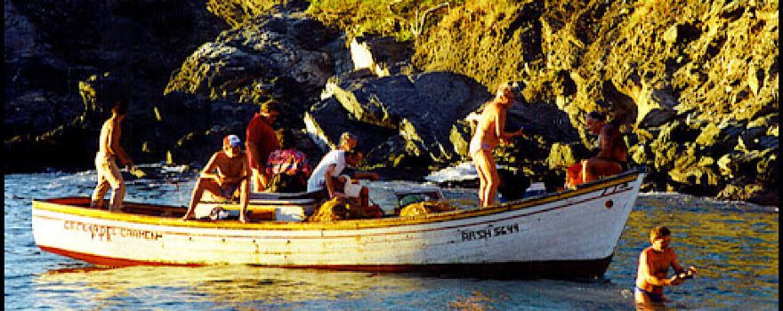 Playa La Guardia