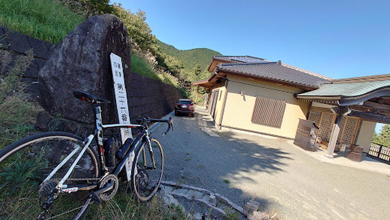 Sasaguri