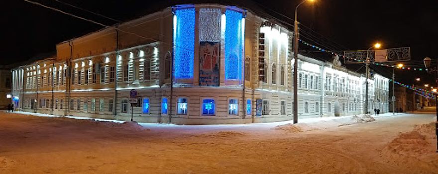 Mbuk "Velikoustyugskiy Kul'turno-Dosugovyy Tsentr"