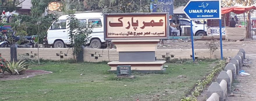 Umer Park