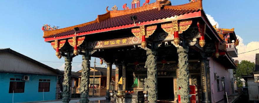 Huang Lao Xian Shi Taoist Temple