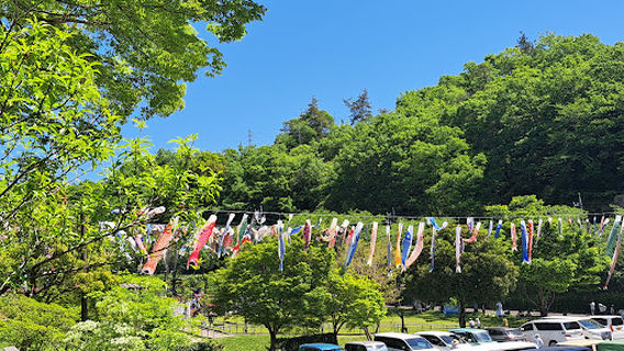 Mizunami City Park