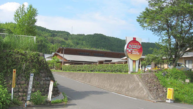 みことピアほのぼの温泉館