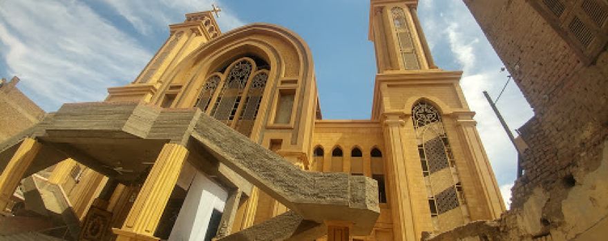Saint Demiana Church