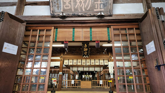 Hakusan