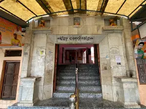 Sri Tripur Maa Bala Sundari Mandir