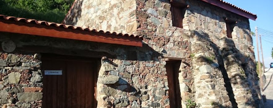 Old olive mill