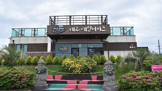 Jeju Rail Bike