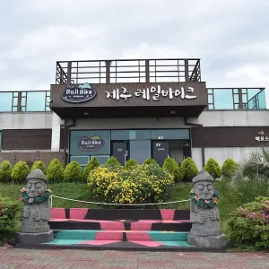 제주 레일바이크