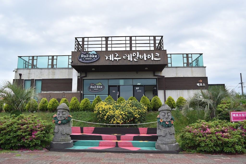 Jeju Rail Bike
