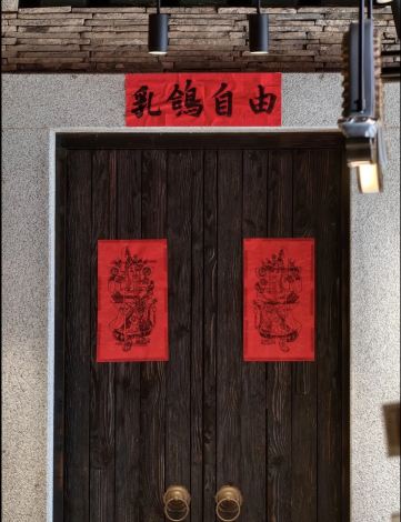 精选