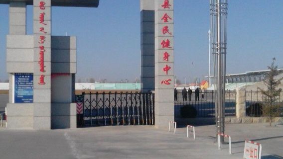 kai lu xian ti yu chang