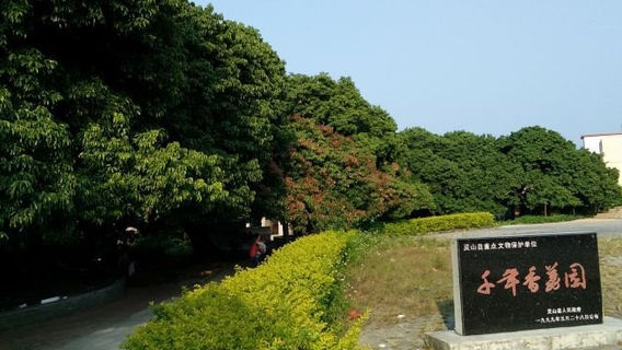 ling shan xian xin xu zhen qian nian xiang li yuan