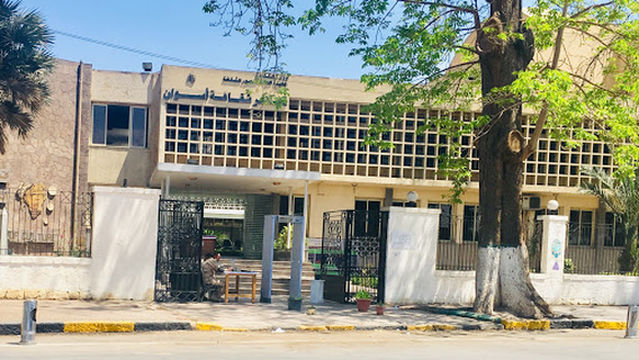 Culture Palace - Aswan