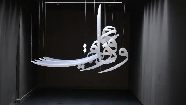 鄰近沙迦藝術博物館的酒店