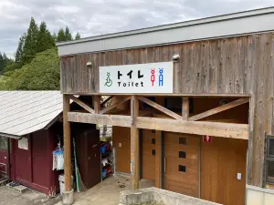 Kumakuma Bear Park