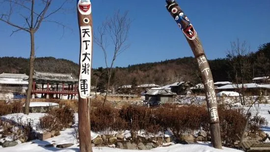 扶安影像主題公園