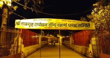 Rajgir
