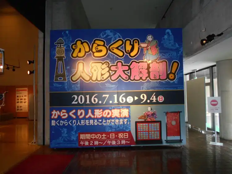 Hotels near Nagano City Museum