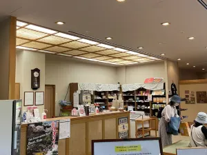 Kyoto Arashiyama Onsen Fufu no Yu
