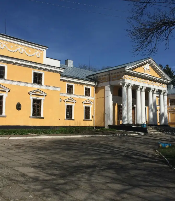 Verkhivnya