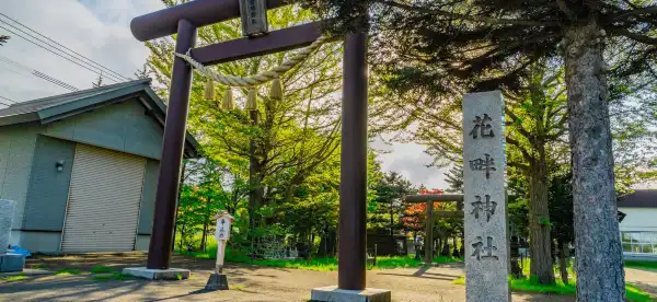 石狩