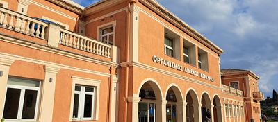 Corfu Port Authority Company